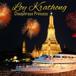 Choapraya Princess loykrathong