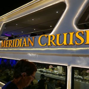 เรือ meridian