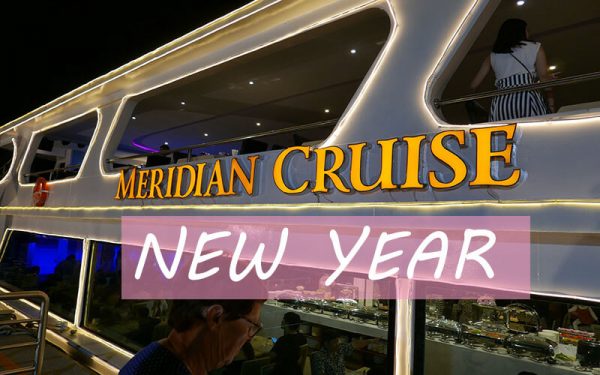 meridian newyear ปีใหม่